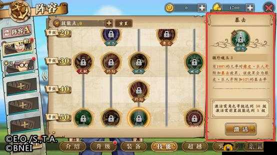 航海王燃烧意志：多元增益buff机制解析与探讨