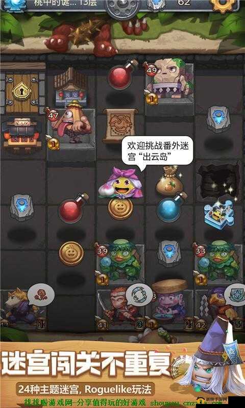 《不思议迷宫遗落祭坛：DP点速刷攻略全解析》