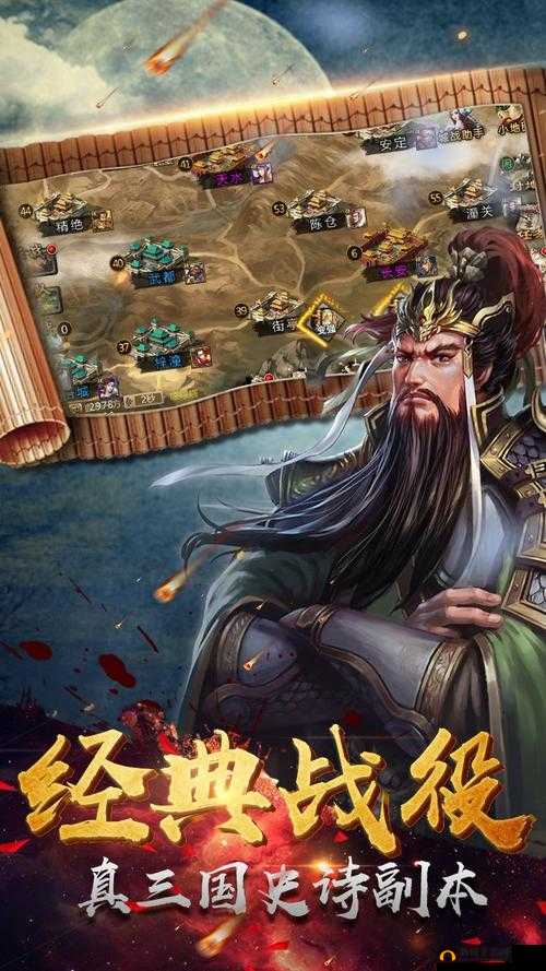 虎将策略布阵：如何掌握阵型布局的艺术，以赢取手机游戏中的胜利