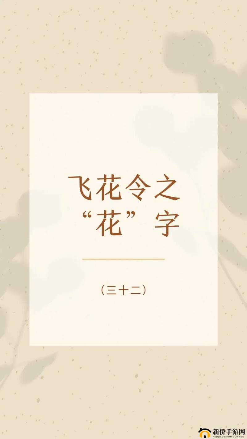 共道牡丹时相随买花去：春日花事之约