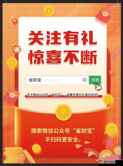 免费进 B 站 2023：全新福利等你来