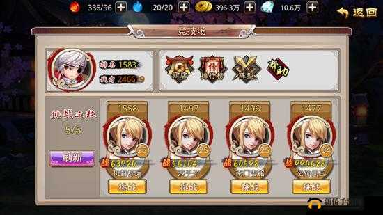 连击无双：竞技场玩法规则说明