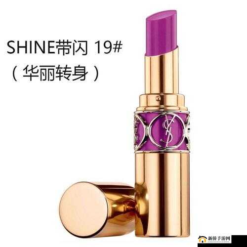 YSL 人千色 6696-魅力彩妆之选