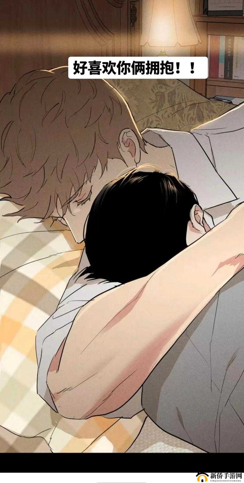 双男主：他也好疼他