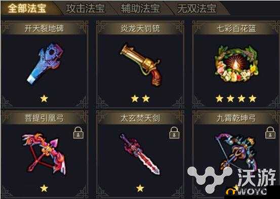 青丘狐传说手游神器升级技巧大揭秘 教你如何快速升级神器