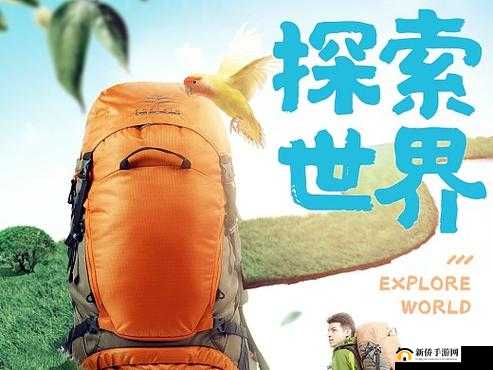 我爱搞-52G.APP：探索未知的世界