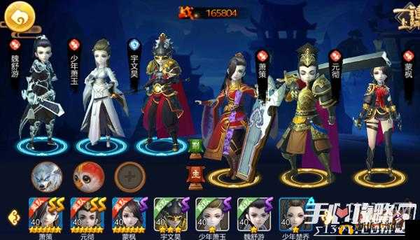 特工皇妃楚乔传手游双阵容搭配攻略