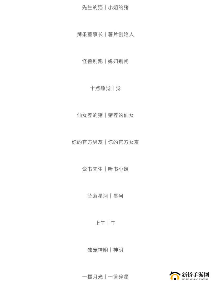 四虎最新地域网名百度百科 7578hu 相关内容介绍