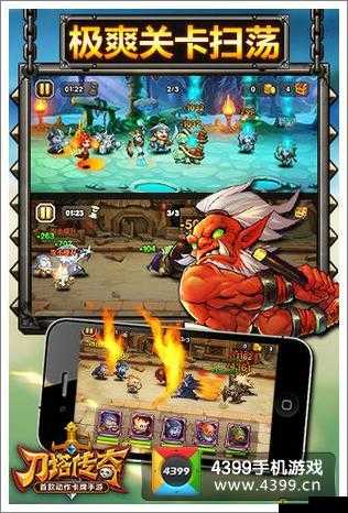 《刀塔传奇》2.0：觉醒新世界深度解析与策略探讨