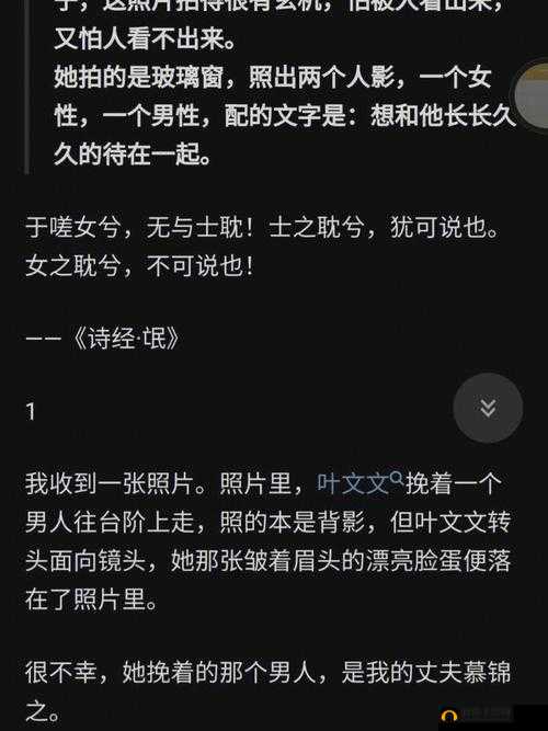 男生女生探讨：一起嗟嗟嗟女生流血吗