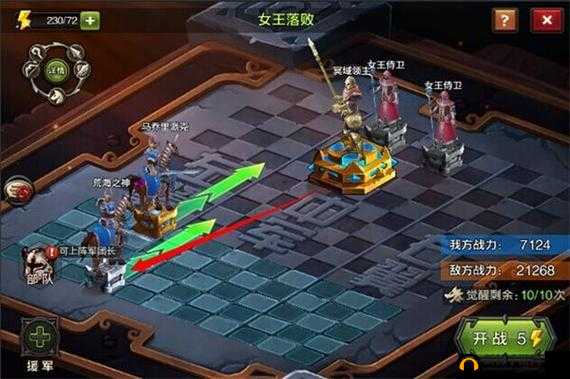 战争的艺术之龙战争布阵攻略第二篇全新深度解析