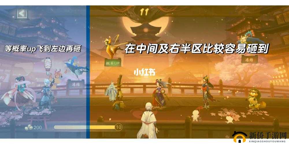 阴阳师百鬼夜行心得：运气与细节的完美结合