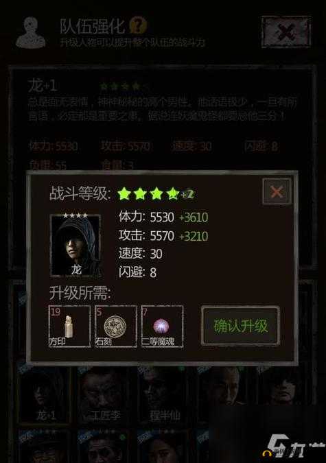 长生劫手游攻略宝典：职业揭秘与人物属性深度解析