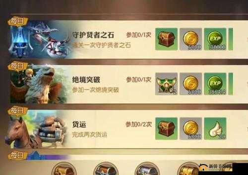 龙之谷手游战神纹章搭配攻略：提升战斗力的秘密