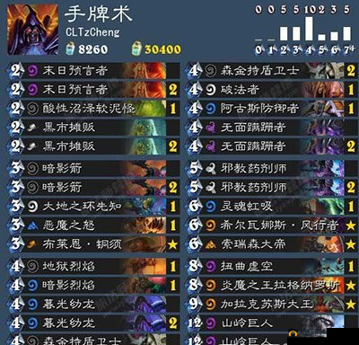 炉石传说大王术卡组：逆境中求胜，背水战展雄风，艰苦卓绝终登顶