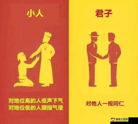 一前一后三个人过程：探究事件的前因后果