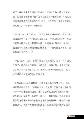 13 岁能放几个笔：这是个有趣的问题