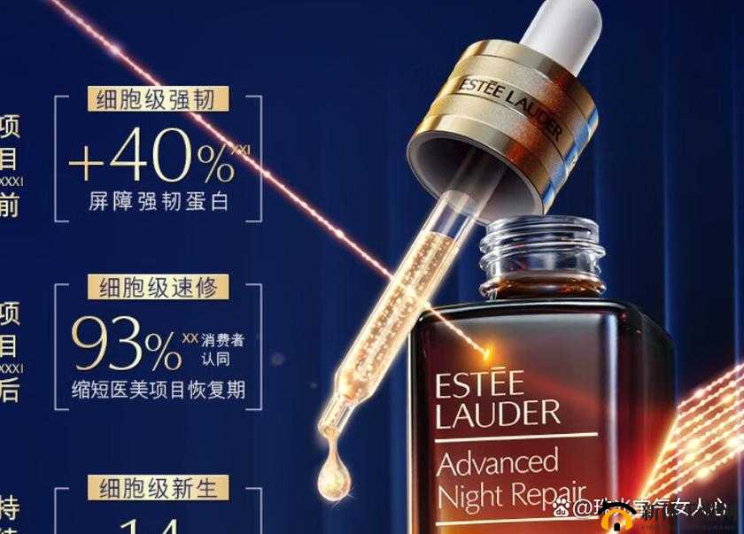 国产精华液与欧美的精华液的区别在哪