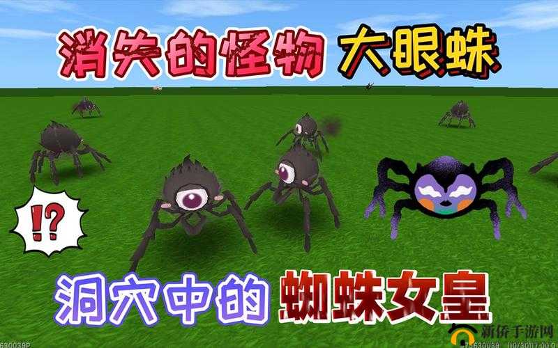 迷你世界大眼蛛攻略：打法技巧与驯服秘籍