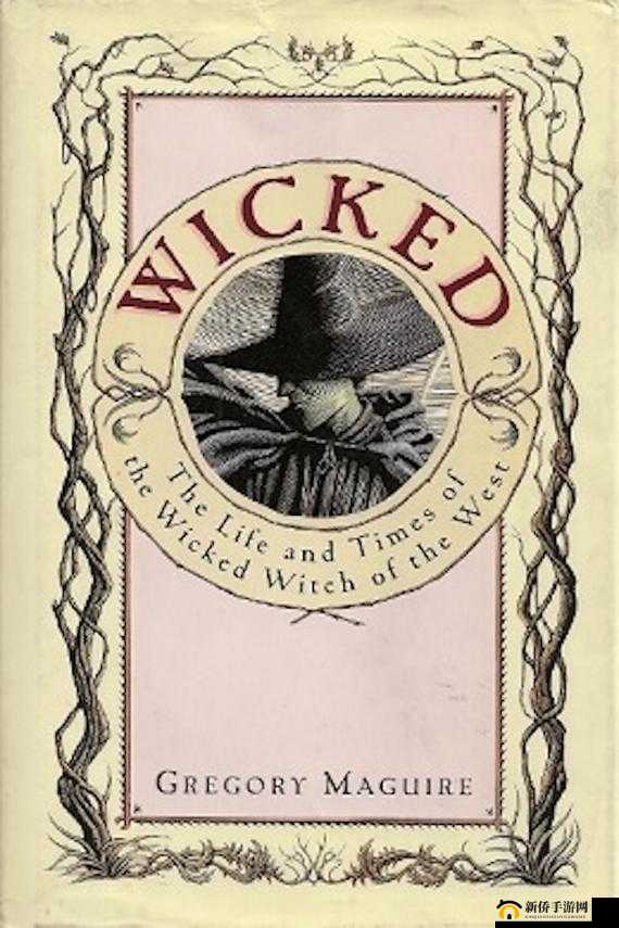 仙踪林 COMPANY LIMITED19 岁：青春正飞扬