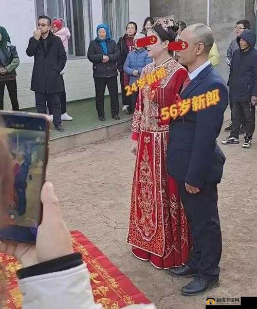 23 岁女孩嫁 86 岁大爷婚礼现场盛大举行