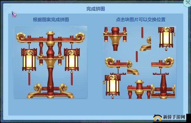梦想世界3D手游商业系统深度解析：功能丰富玩法多样，沉浸式体验引领手游新时代