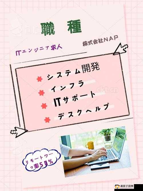 私このままでいいのかな：究竟就这样可以吗