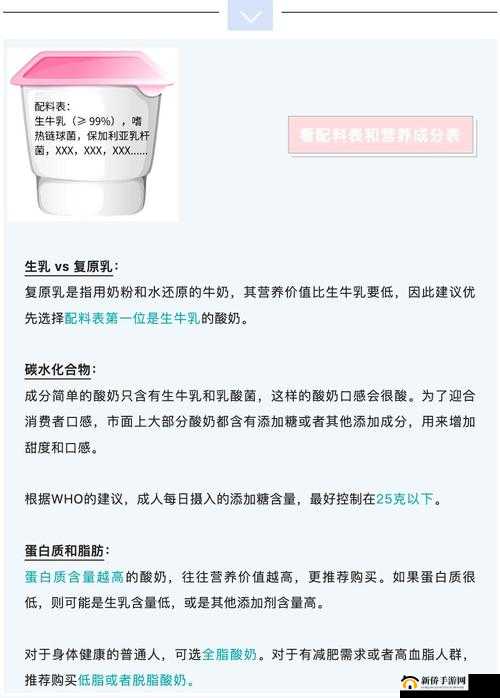 你的鲍鱼里会有别人的酸奶吗：一场离奇的食物疑云