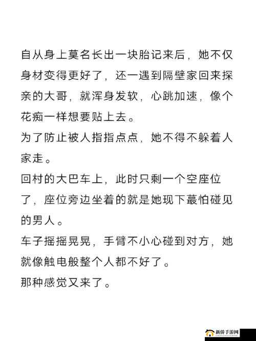 糙汉消防 VS 江怡老师：别样的爱情故事