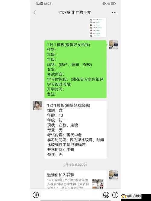 答案校园 1V1：校园一对一精彩对决