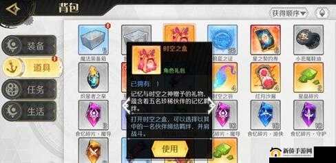 造物时代之时空礼盒伙伴攻略：缔结羁绊英雄谱，探索最佳伙伴选择力荐