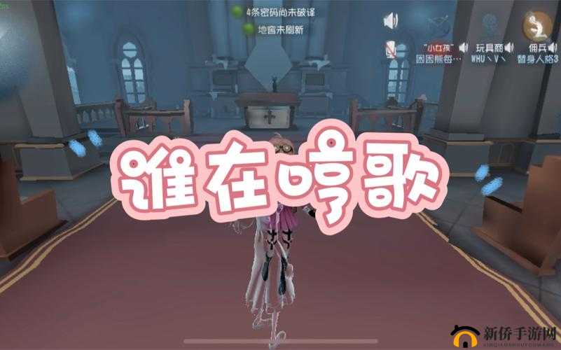 第人格红教堂彩蛋揭秘：趣味设置与彩蛋详解之旅