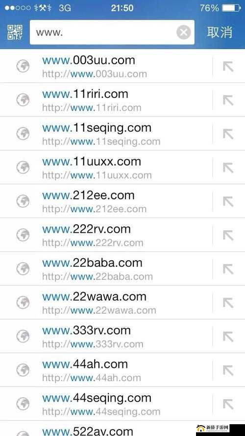 输入www 你会感谢我的域名：超棒的网站