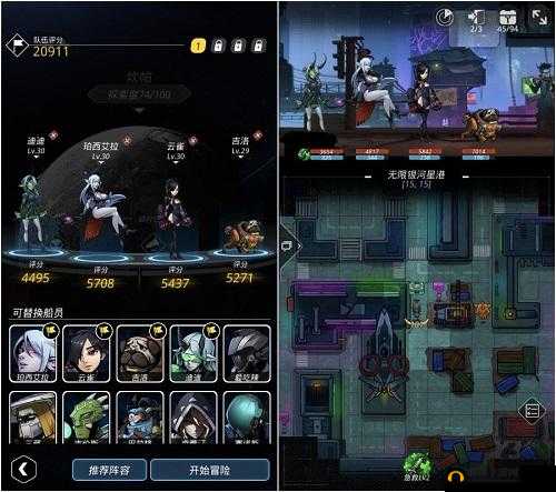 星弧战栗之森探险攻略：穿越神秘森林，解锁隐藏宝藏