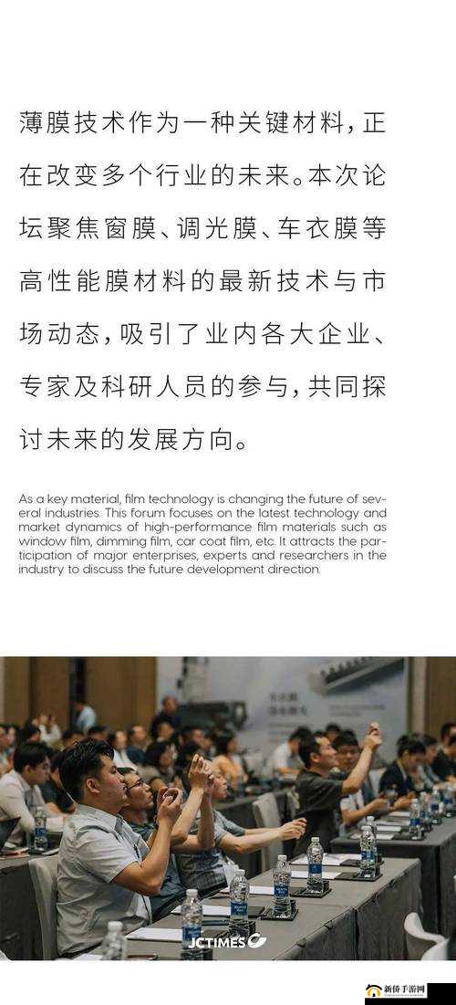 突破那层薄膜：开启全新境界