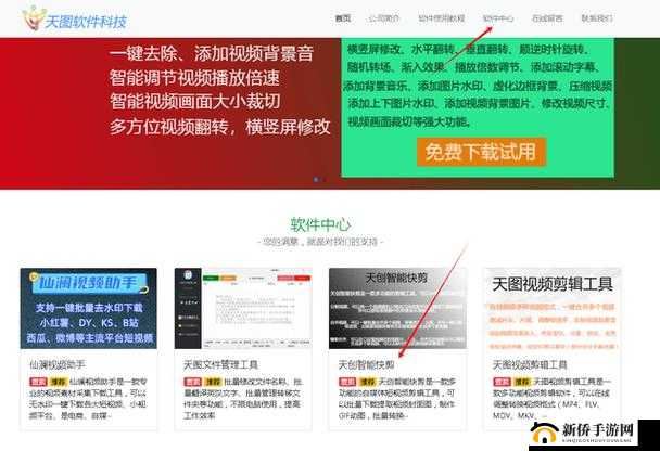 成品短视频入口在哪里：轻松获取精彩内容
