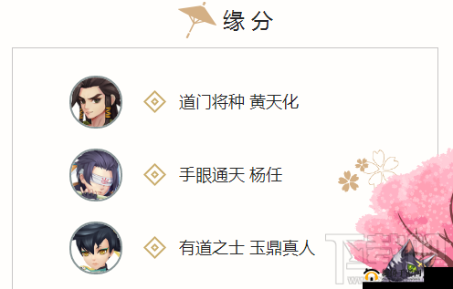 封神召唤师之道德真君获取途径全方位解读