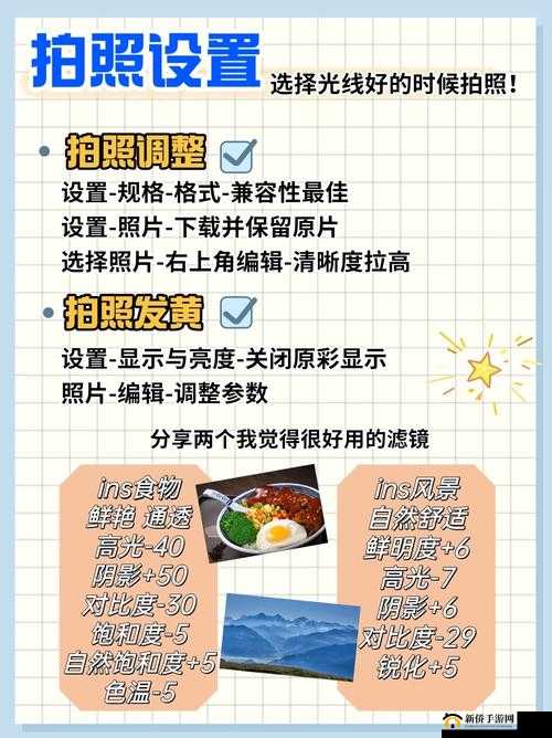 欧美 iPhone XS Max 性能评测详细解析