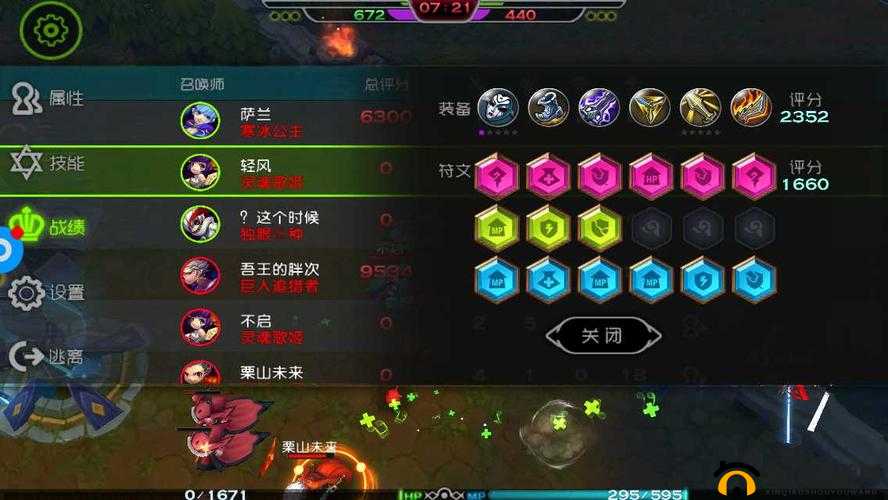 魔霸之王无畏战场新手攻略必备指南