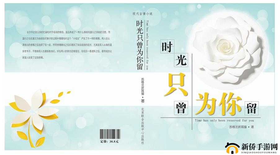 散场后 11h 言禾：一段难忘的时光