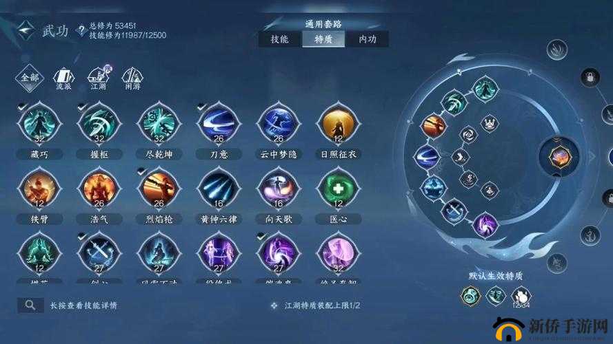 完美世界手游预约地址大全及激活码获取攻略