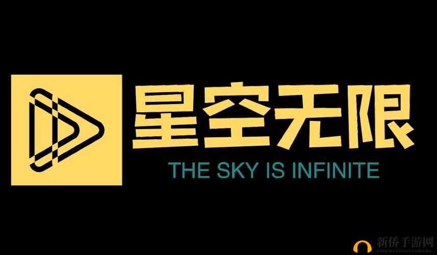 麻花星空无限传媒有限公司：开启创意之旅