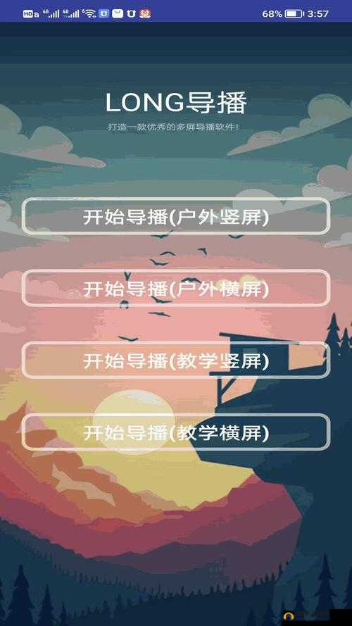 lubuntu 最佳线路检测 2：快速检测网络连接状况