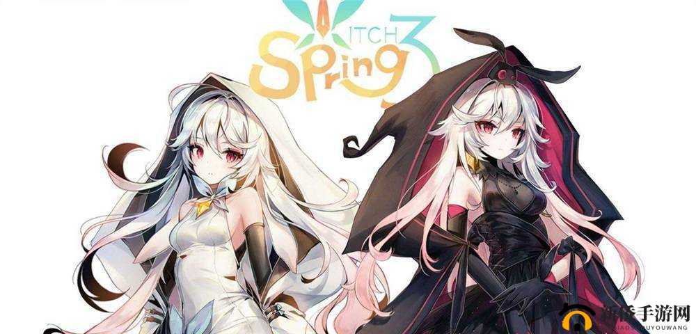 《魔女之泉3：贝乐尼玩偶的秘密——黑化路线的暗影奥秘》