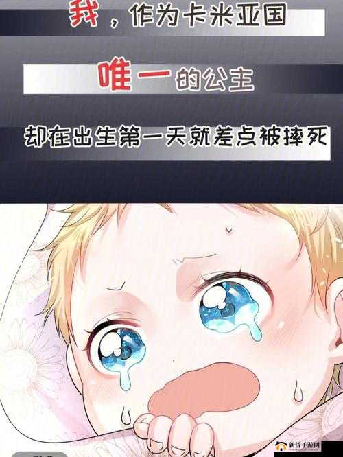 系统之名养成器女主：攻略之法