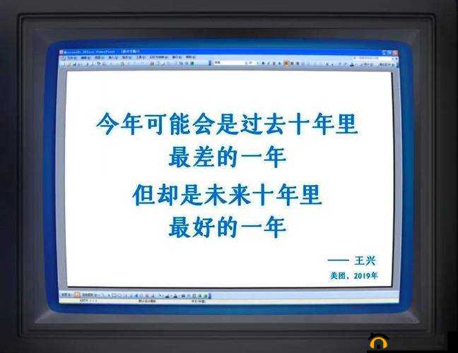 2018：最新最好的一年