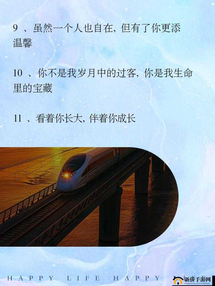 需要爸爸播种：一场特别的成长之旅
