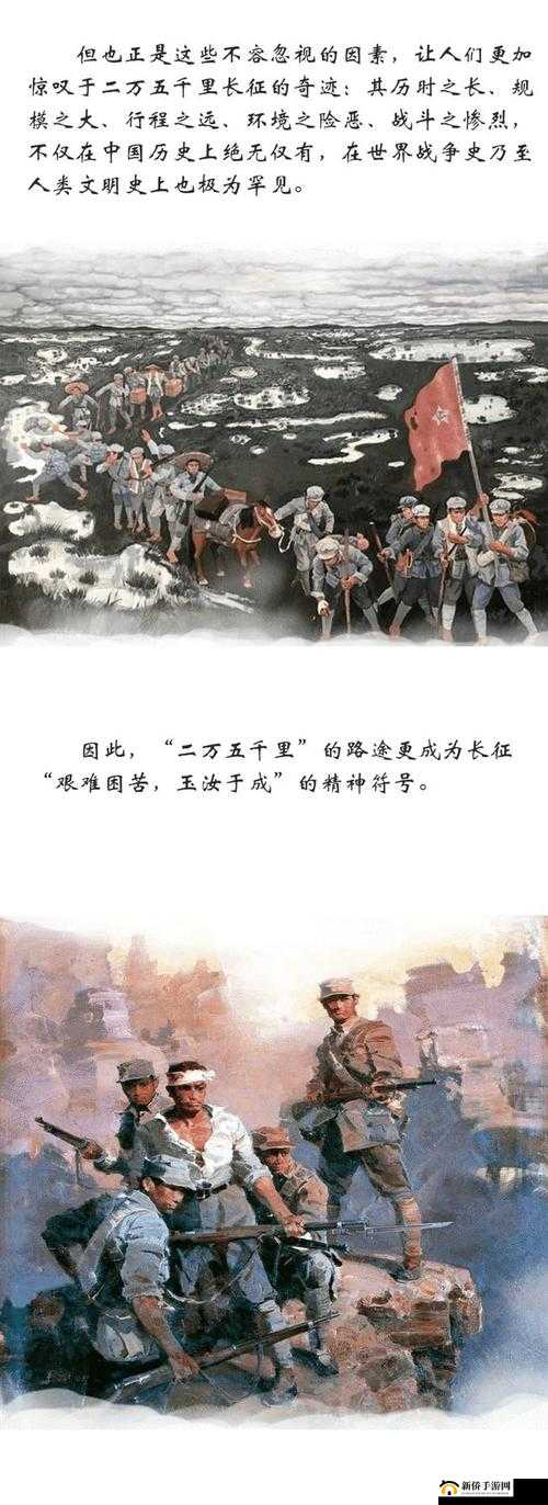 万里长征 zztt668su：人类历史上的壮丽史诗