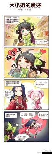 刘备把孙尚香当成自己的宠物：一段奇特关系