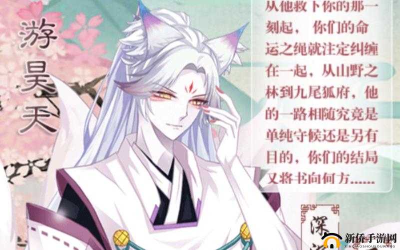 全民穿越之宫游昊天星剧情攻略详解：攻略心法与关卡全通关技巧解析